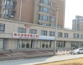 星源世纪城最新爆料,揭秘神秘项目背后的惊人真相