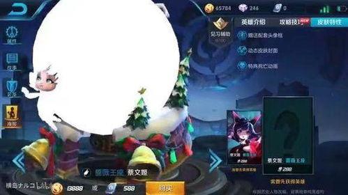 王者皮肤爆料最新哪个最准确,揭秘最新爆料，哪款皮肤将成为下一个热门焦点？