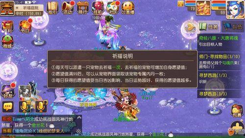 梦幻手游最新宝宝爆料,神秘力量觉醒，全新战力即将降临！