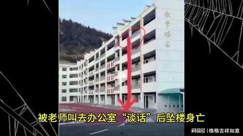 韶关学院爆料事件视频最新,校园事件真相揭秘